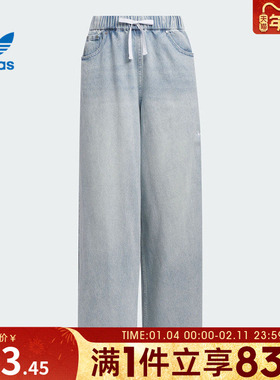 adidas阿迪达斯三叶草女子DENIM PANT运动休闲长裤KC5837