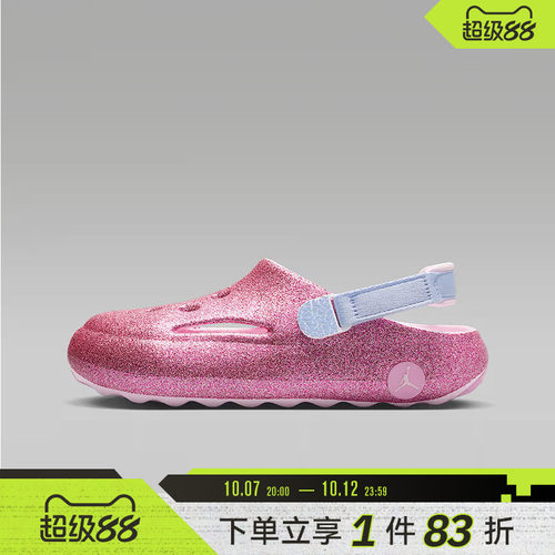 NIKE耐克大童鞋JORDAN HYDRIP (GS)运动休闲凉鞋IH7322-666