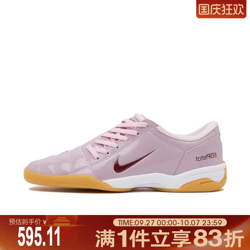 NIKE耐克女鞋WMNS NIKE T90运动休闲鞋IB5666-602