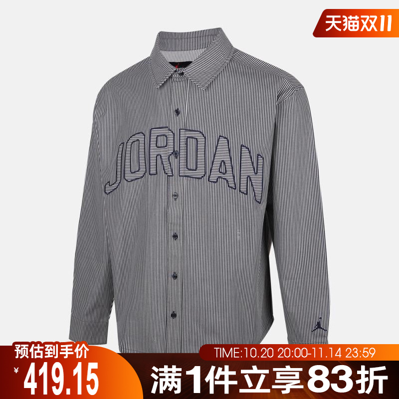 NIKE耐克男子AS M J FLT OXFORD 运动休闲长袖衬衫IB0318-451