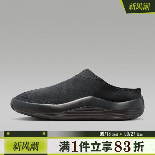 NIKE耐克男子JORDAN FUTURE MULE运动休闲拖鞋HV5073-005
