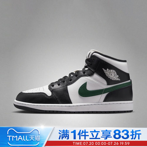 NIKE耐克男鞋AIR JORDAN 1 MID运动训练篮球鞋DQ8426-004