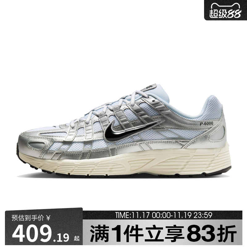 NIKE耐克男鞋P-6000运动休闲鞋CD6404-105