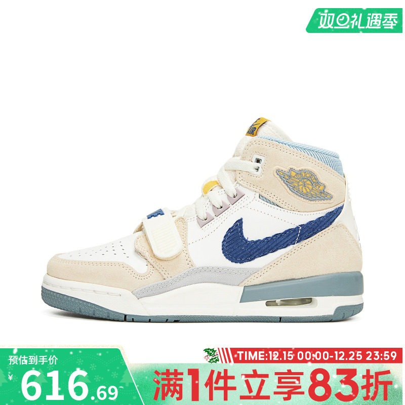 NIKE耐克大童鞋AIRJORDANLEGACY312(GS)运动篮球鞋DQ5348-141