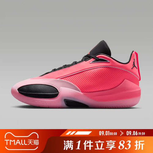 NIKE耐克男鞋JORDAN TRIANGLE PF运动训练实战篮球鞋IO0424-600