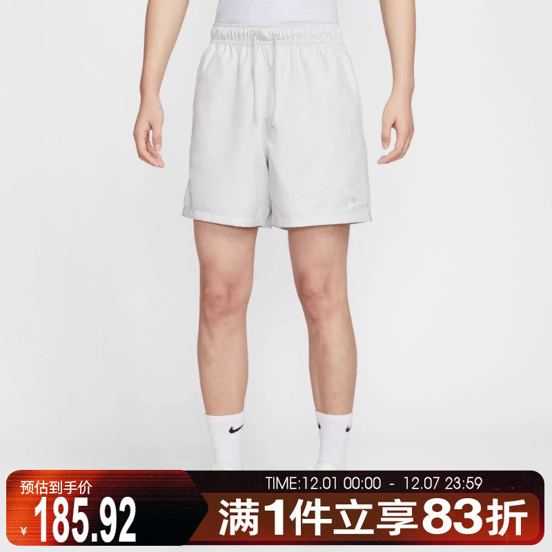 NIKE耐克男子运动休闲短裤FN3308-025