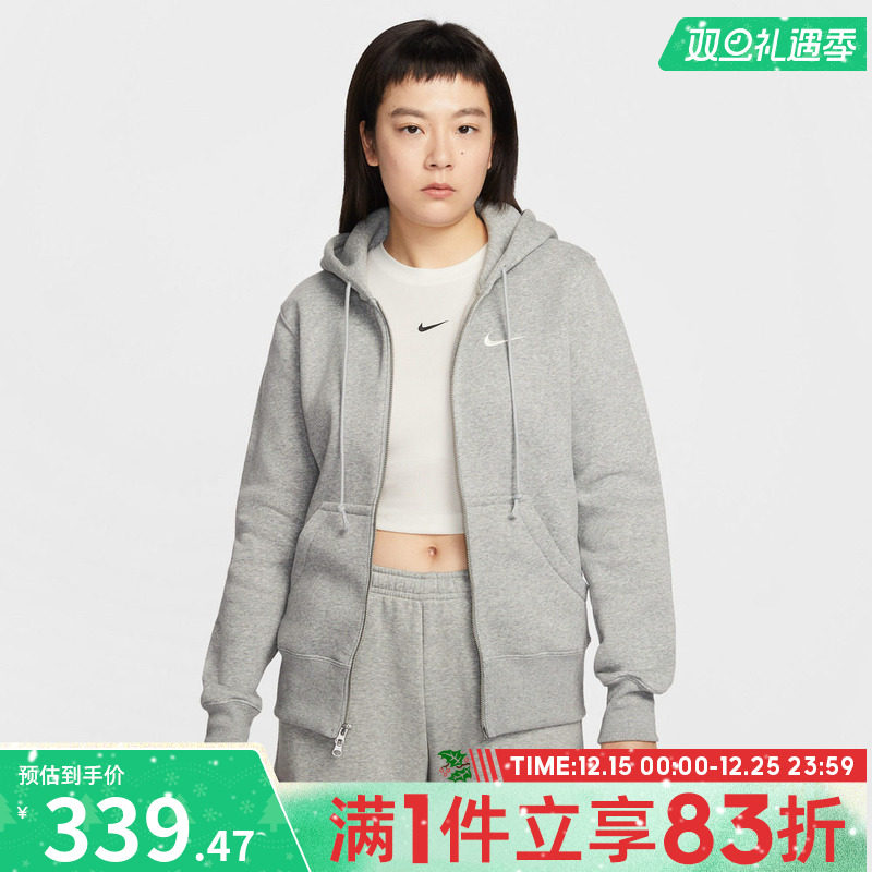 NIKE耐克女子AS W NSW PHNX FLC运动健身夹克外套HJ0996-063