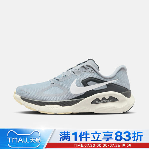NIKE耐克男鞋NIKE STRUCTURE PLUS运动训练跑步鞋HQ3048-002