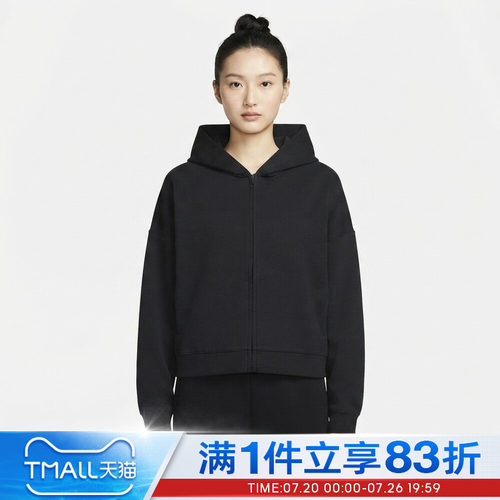 NIKE耐克女子AS   DF 24.7 IS FZ HOODIE夹克外套IR1925-011