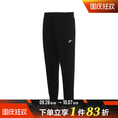 NIKE耐克男子ASCLUBJOGGER运动休闲长裤FQ4331-010