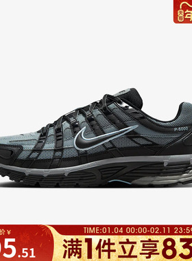 NIKE耐克男鞋NIKE P-6000运动休闲鞋IF6199-003