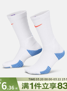 NIKE耐克男女U NK ELITE CUSH CREW 1PR休闲袜子HM0285-108