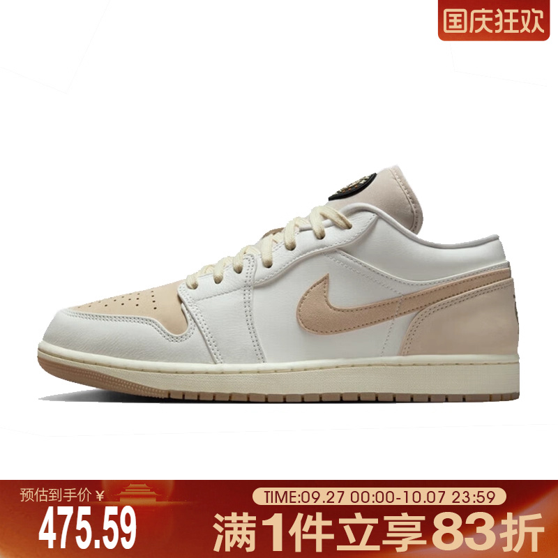 NIKE耐克男鞋AIR JORDAN 1 LOW FW CN运动训练篮球鞋IB8855-121
