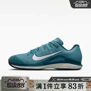 NIKE耐克男鞋秋ZOOM VAPOR 12 HC硬地运动休闲网球鞋FV5552-002