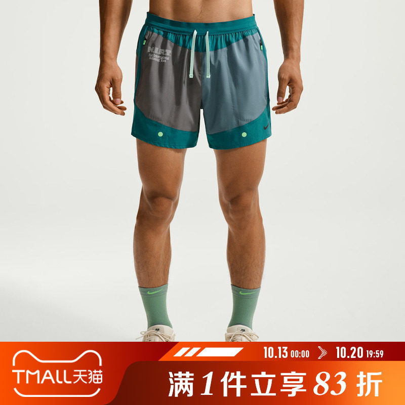 NIKE耐克男子AS DF STRIDE NIRT SHORT运动休闲短裤IV6613-373