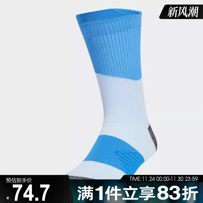 adidas阿迪达斯男女休闲袜子KD6992