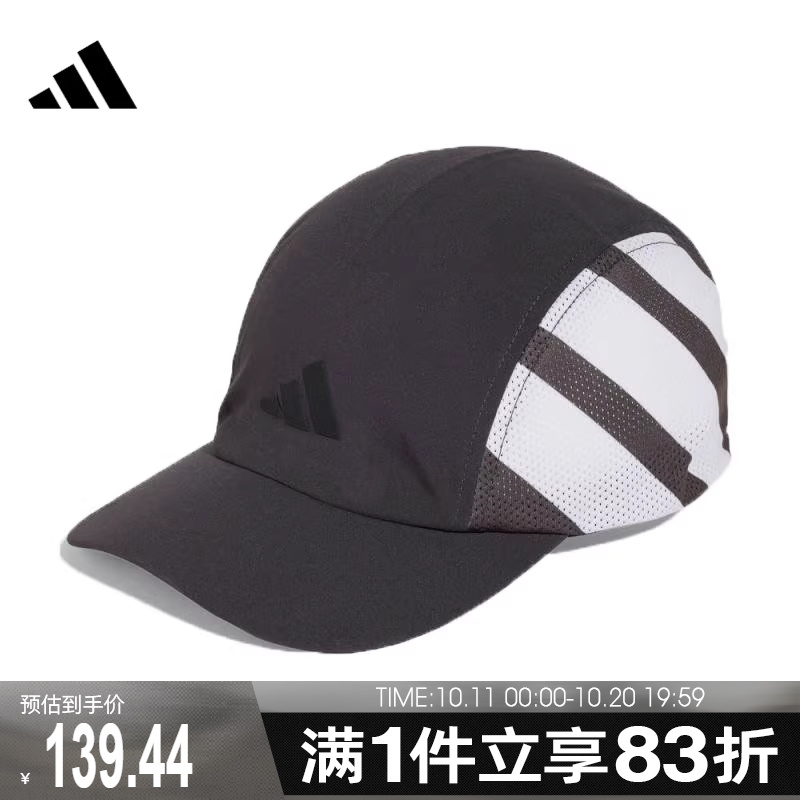 adidas阿迪达斯男女3P CAP CLIMA运动休闲帽子JG5859