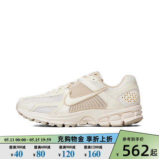 Nike耐克男女鞋2024新款ZOOM VOMERO 5 GCEL CN跑步鞋FQ6868-111