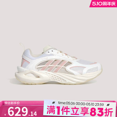 adidas阿迪达斯女鞋CLIMACOOL VENTO 运动训练跑步鞋KH9330