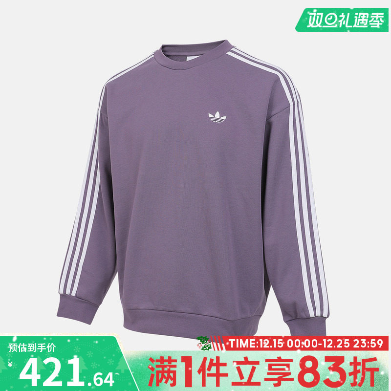Adidas阿迪达斯三叶草男子运动休闲套头衫卫衣KG3900