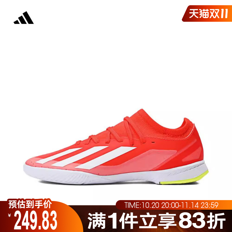 Adidas阿迪达斯男大童鞋