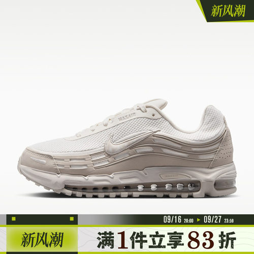 NIKE耐克男鞋AIR MAX TL 2.5 PRM气垫缓震运动休闲鞋IM4656-002