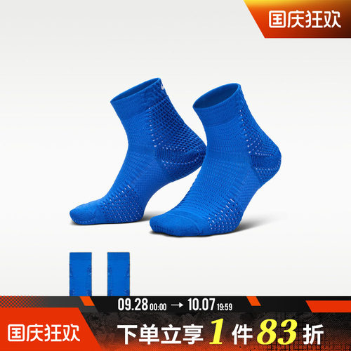 NIKE耐克男女UNICORN CSH AKL 1PR - 160休闲袜子DQ7597-482