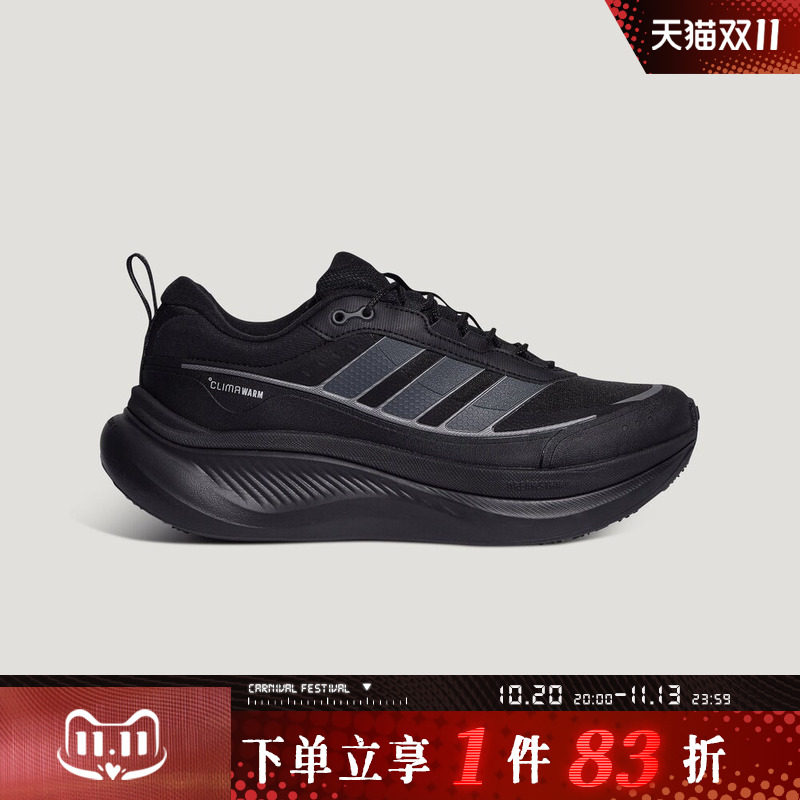 adidas阿迪达斯男女DREAMCUSHION CLIMAWARM运动休闲鞋KH7022
