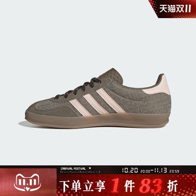adidas阿迪达斯三叶草男女GAZELLE INDOOR运动休闲鞋KI7203