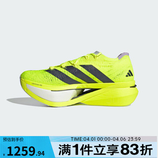 adidas阿迪达斯男女鞋 PRIME X3运动训练跑步鞋 JP9193 ADIZERO