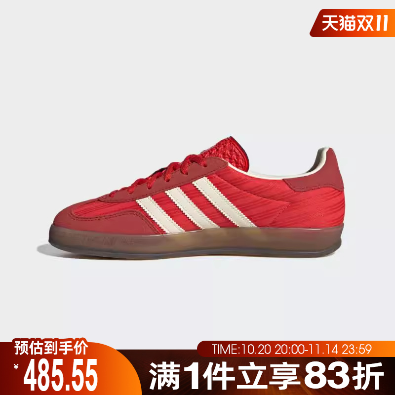 adidas阿迪达斯三叶草男鞋女鞋GAZELLE INDOOR运动休闲鞋JS1411