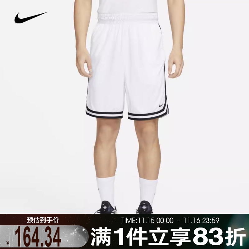 NIKE耐克2024春季新款