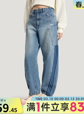 adidas阿迪达斯三叶草女子运动休闲长裤KR2628