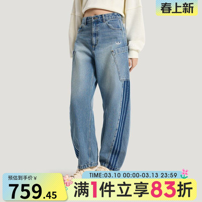 adidas阿迪达斯三叶草女子运动休闲长裤KR2628