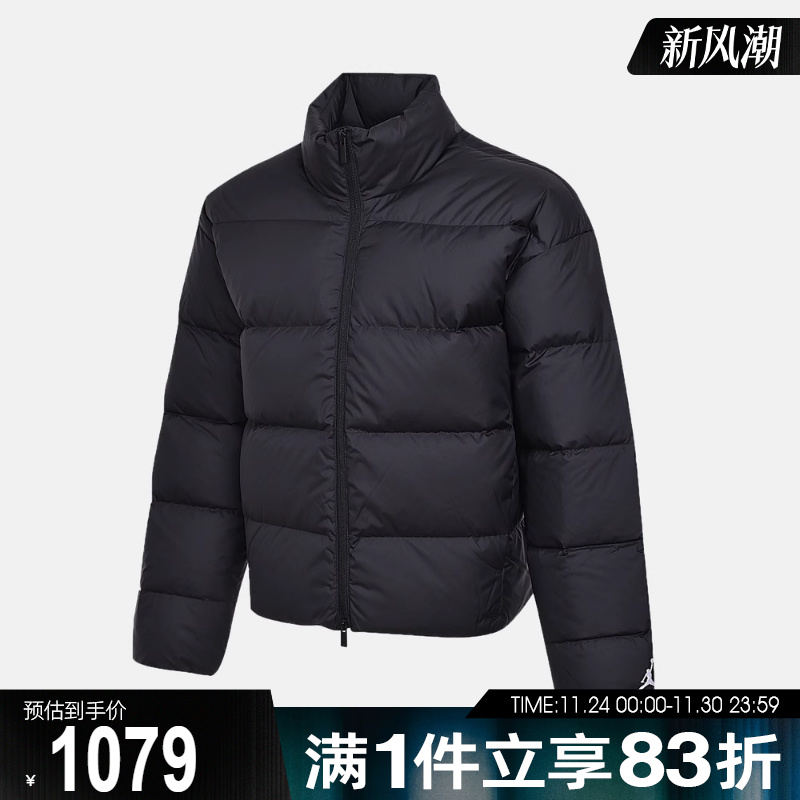 NIKE耐克男子运动休闲羽绒服保暖宽松立领长袖外套IF4260-010