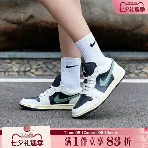 NIKE耐克女鞋WMNS AIR JORDAN 1 LOW低帮篮球鞋板鞋DC0774-001