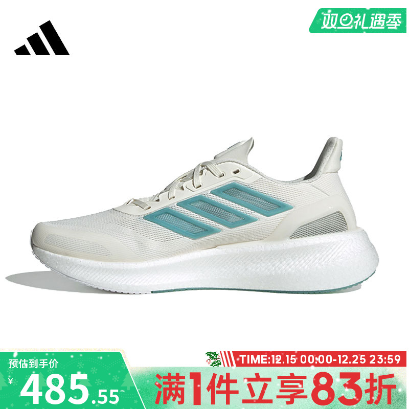 adidas阿迪达斯男鞋女鞋PUREBOOST5CLIMACOOL运动跑步鞋JS5064