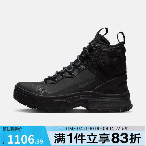 NIKE耐克男子ACG ZOOM GAIADOME运动休闲鞋户外鞋DD2858-001