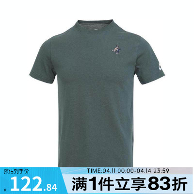 NIKE耐克大童运动休闲短袖T恤IH0830-338