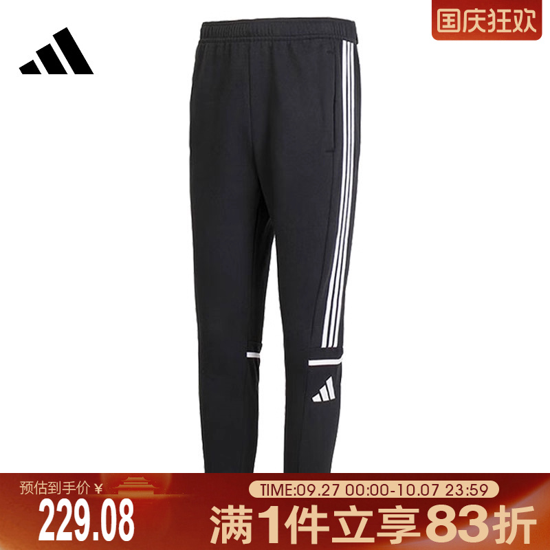 adidas阿迪达斯男子SQ25 SW PNT运动针织长裤JE2765