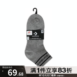 converse匡威男女运动休闲袜子UC0558 001