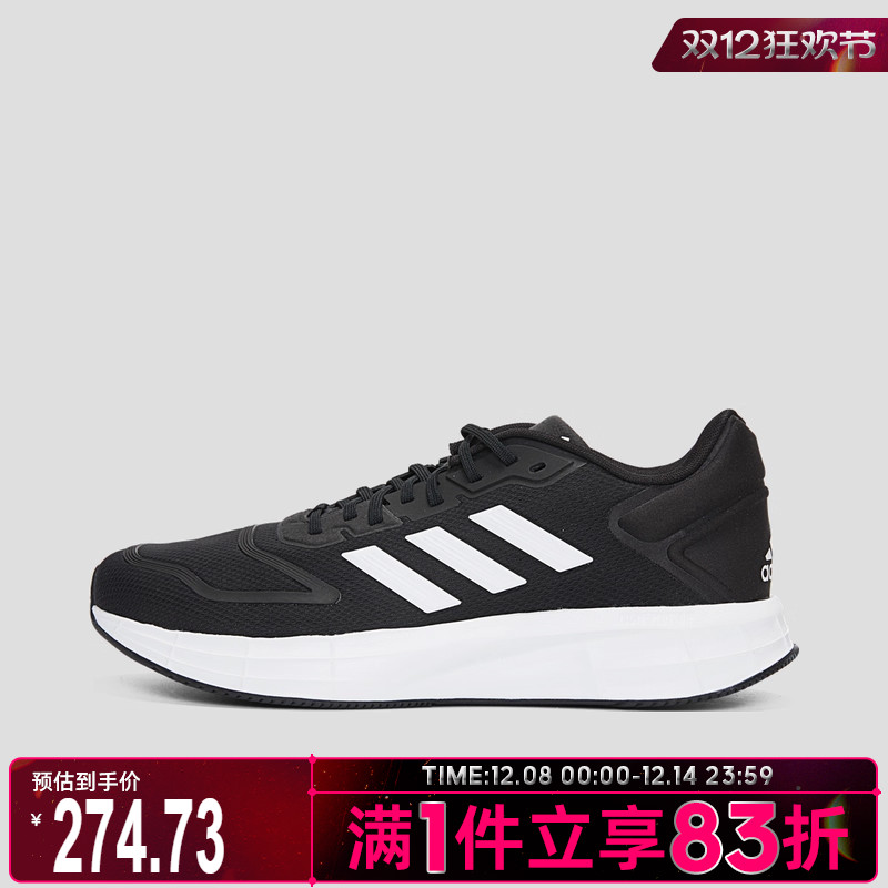 adidas阿迪达斯男鞋DURAMO 10PE轻便训练运动男子跑步鞋GW8336