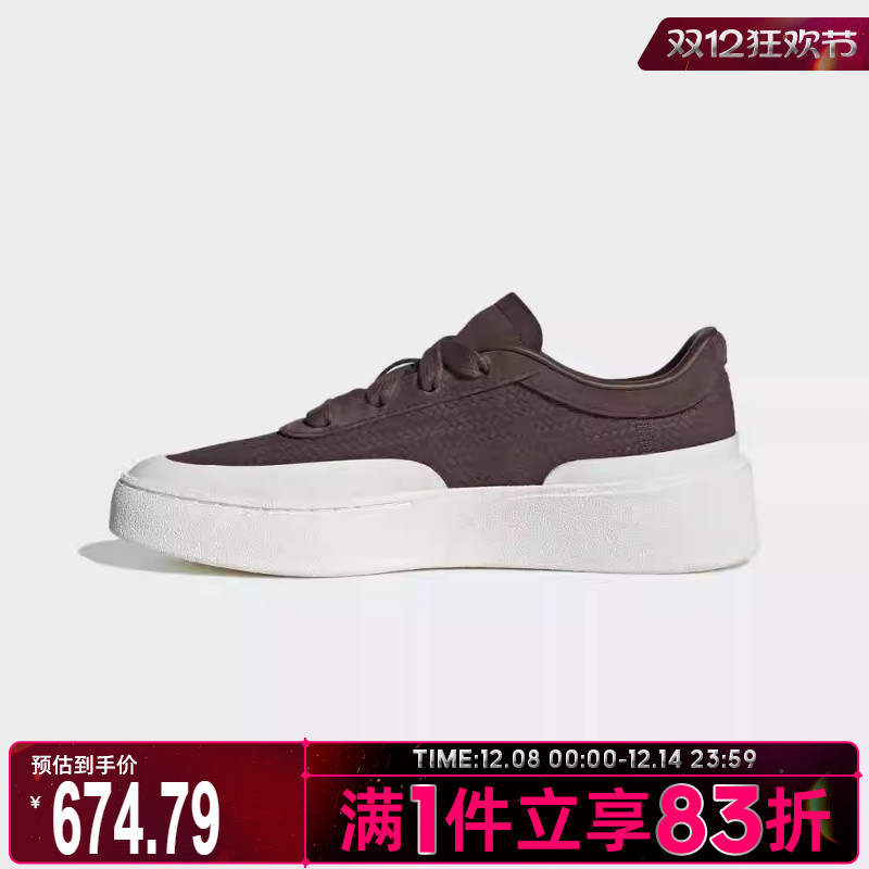 adidas阿迪达斯男女鞋LABCOURT LIGHTFOS运动休闲鞋KJ4573