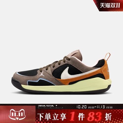 NIKE耐克男鞋JORDAN CMFT ERA运动休闲鞋IX5005-007