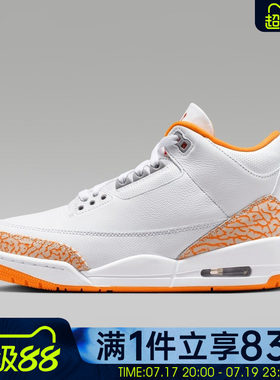 NIKE耐克女鞋Air Jordan 3 Retro运动训练篮球鞋CK9246-101