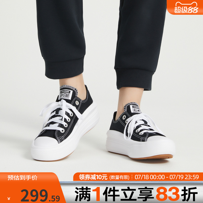 匡威女鞋运动帆布鞋570256C