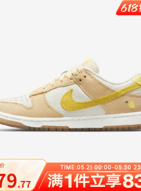 NIKE耐克女鞋WMNS DUNK LOW运动休闲鞋DJ6902-700