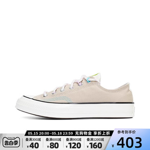 70S SEASONAL帆布鞋 Taylor converse匡威2024男女Chuck A07598C