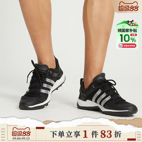 adidas涉水鞋阿迪达斯