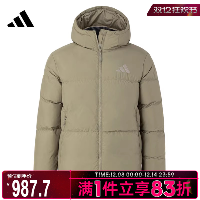 adidas阿迪达斯男子保暖运动休闲厚面包羽绒服-短JV6188